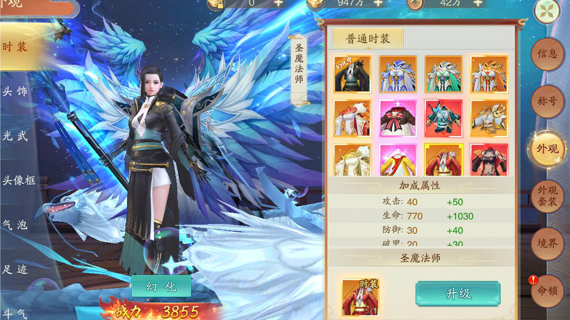 战玲珑2：骑战 screenshot 5