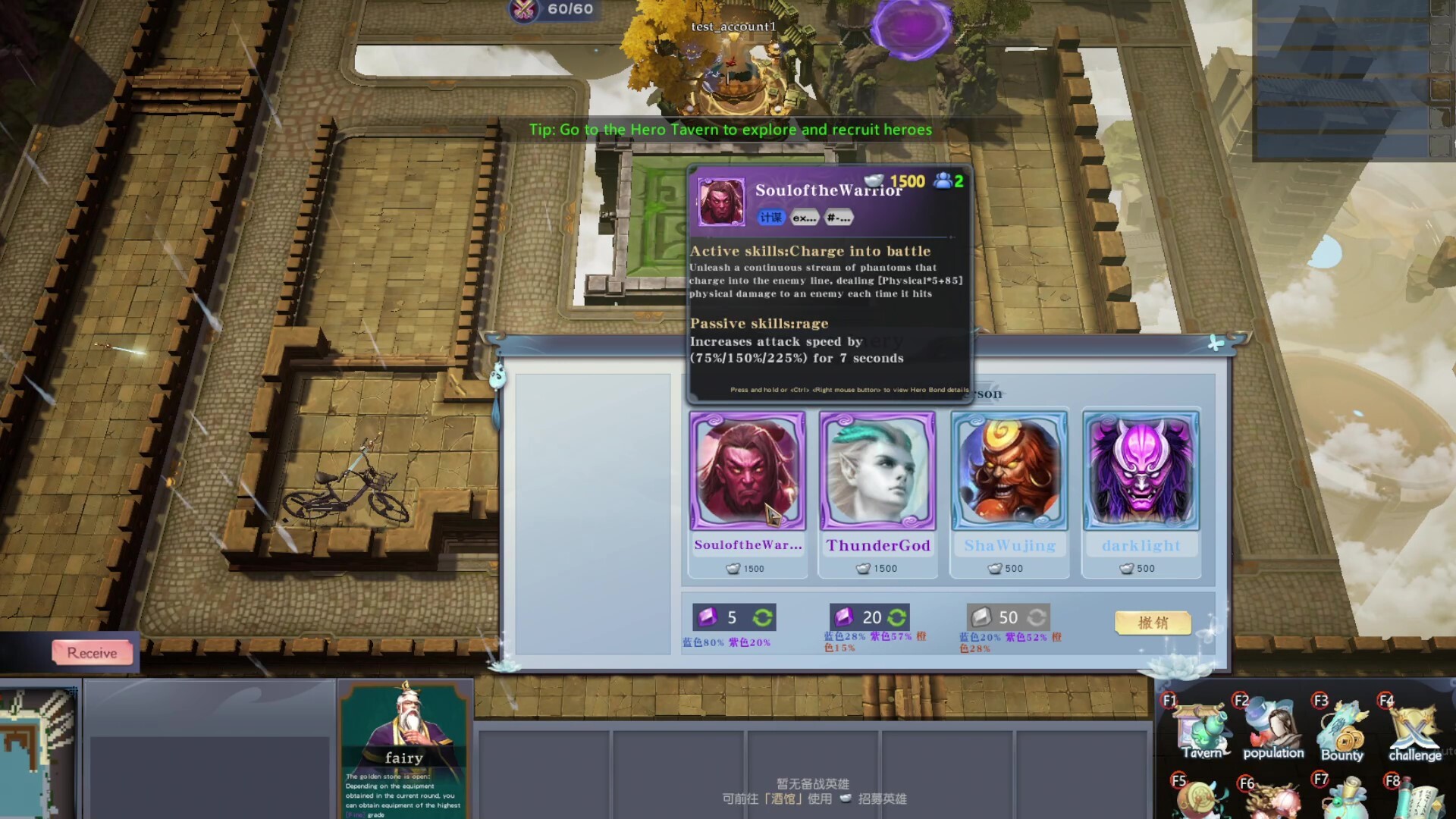 仙塔传说(Mystic Tower Legends) screenshot 1