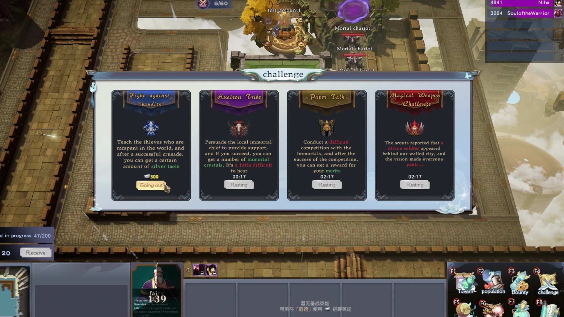 仙塔传说(Mystic Tower Legends) screenshot 4