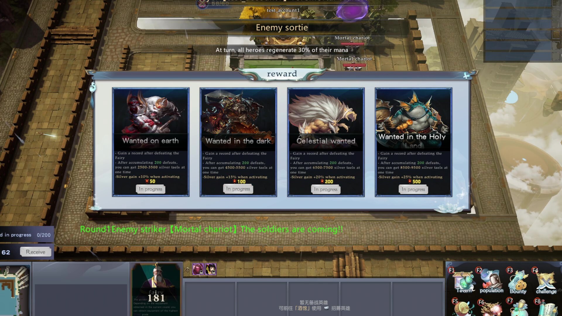 仙塔传说(Mystic Tower Legends) screenshot 5