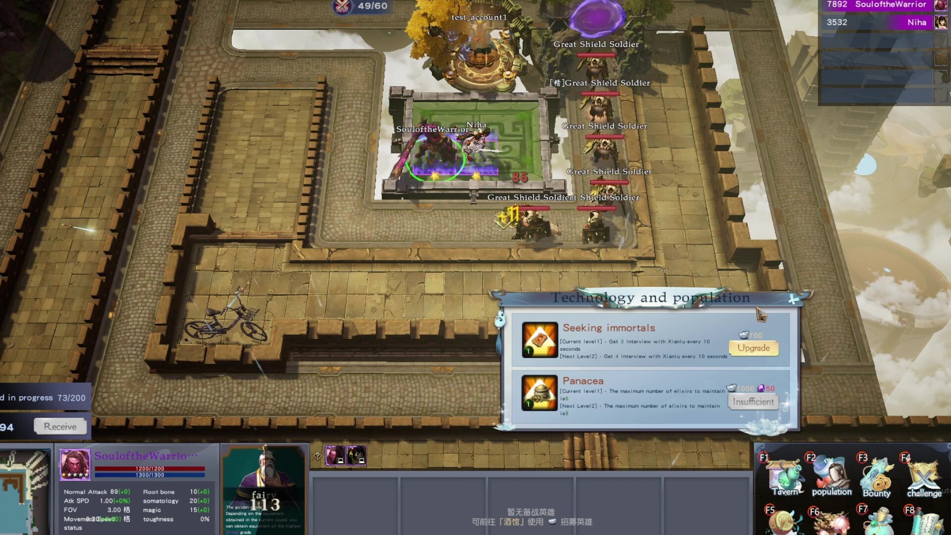 仙塔传说(Mystic Tower Legends) screenshot 2