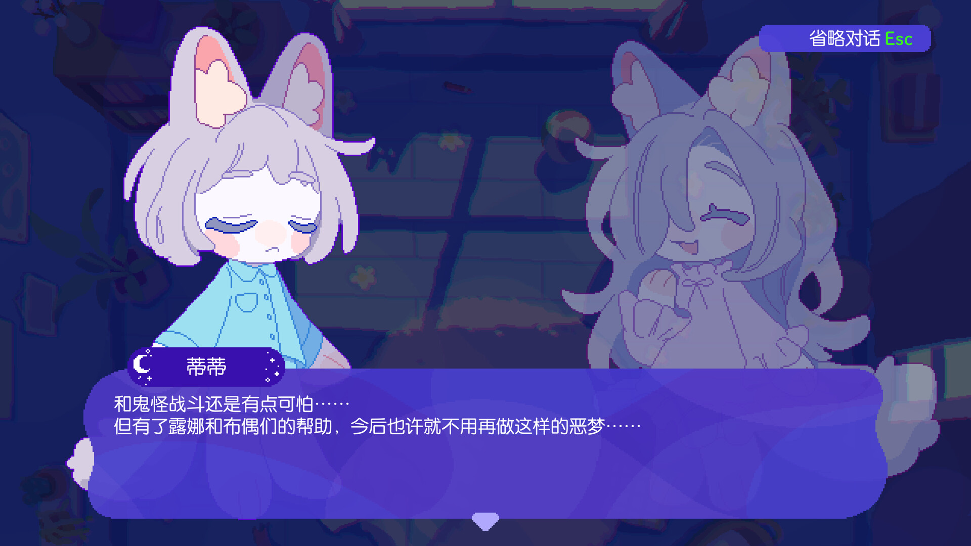肉鸽像素动作游戏《月下梦景》已正式发售