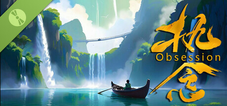 执念Obsession Demo