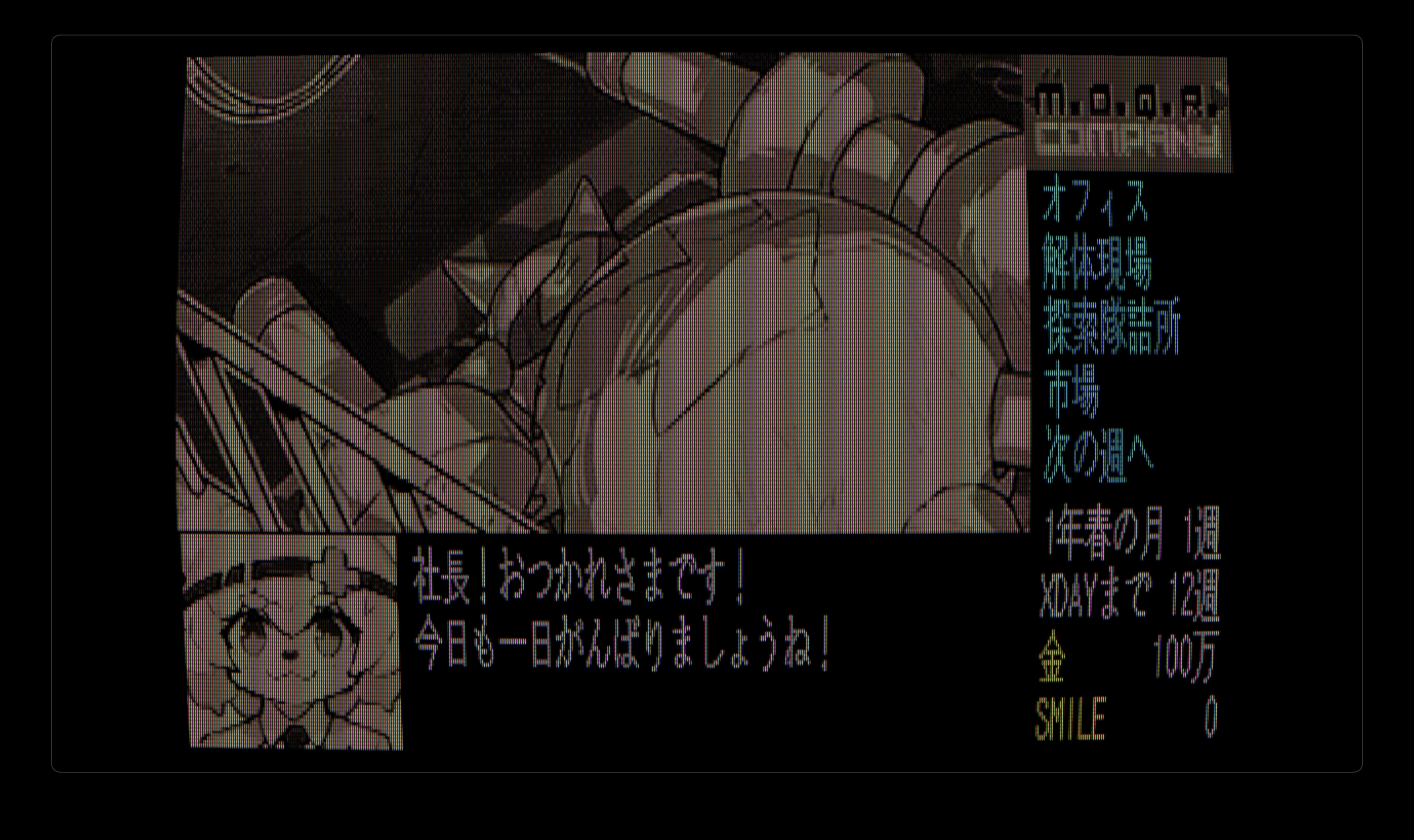 M.O.Q.R. Company screenshot 3
