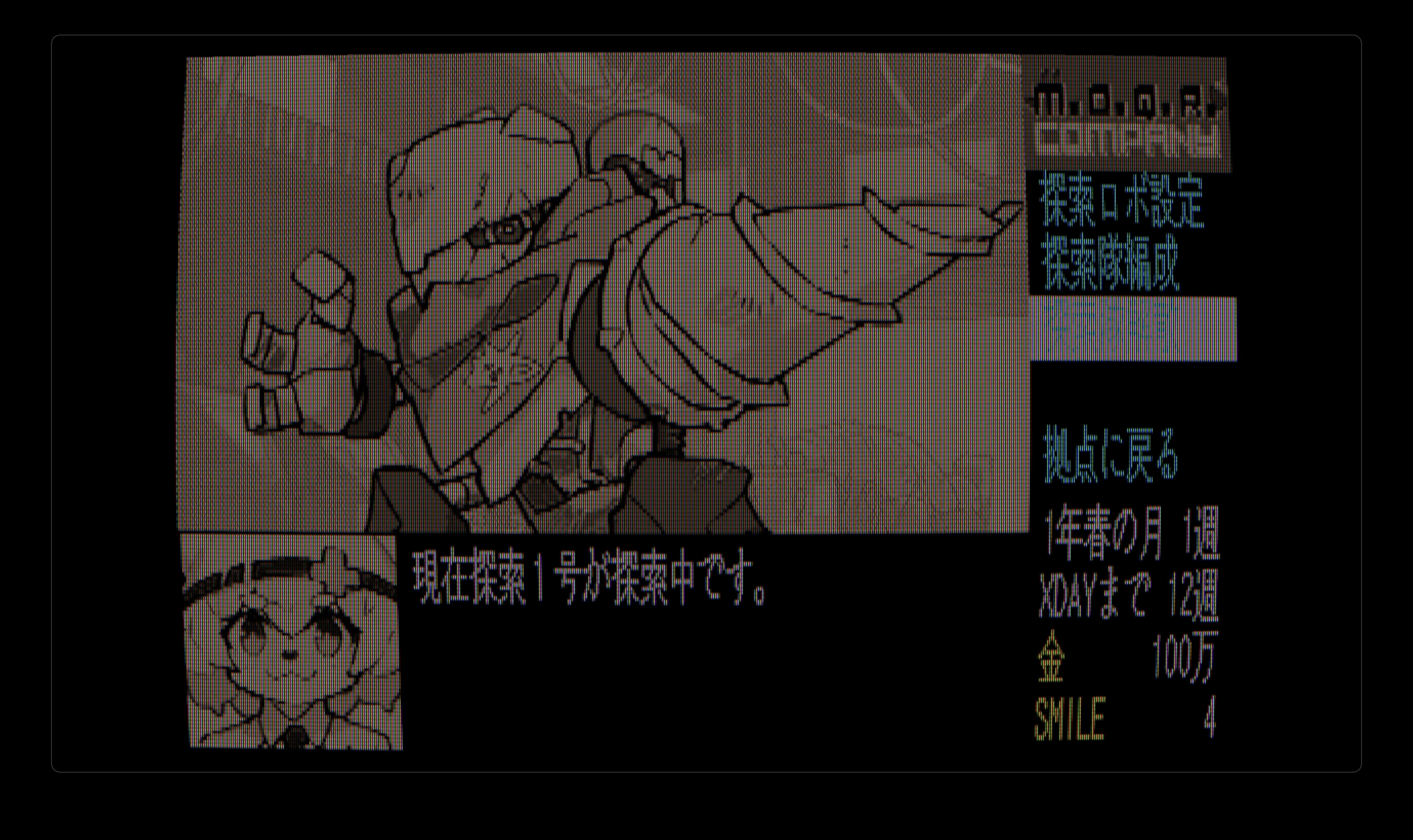 M.O.Q.R. Company screenshot 6