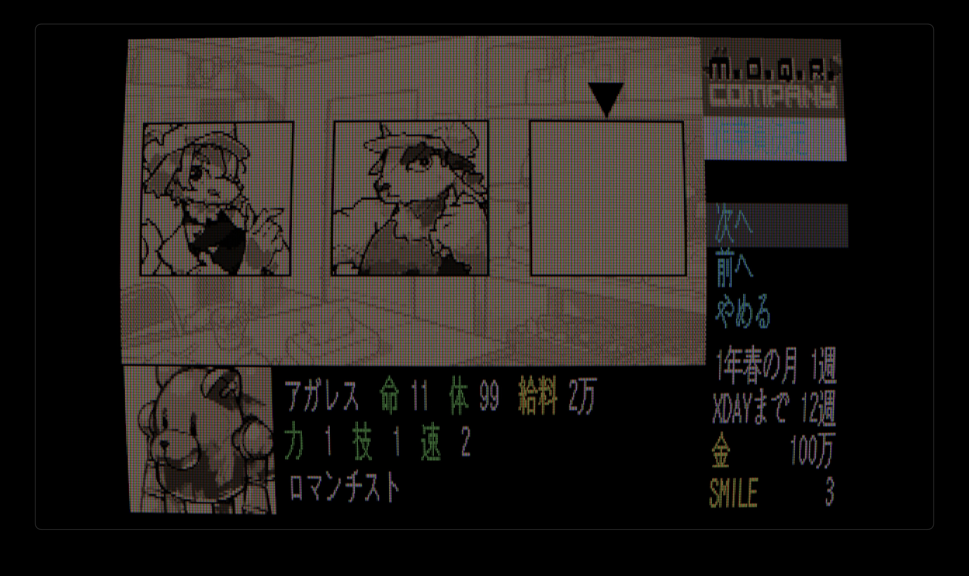 M.O.Q.R. Company screenshot 4