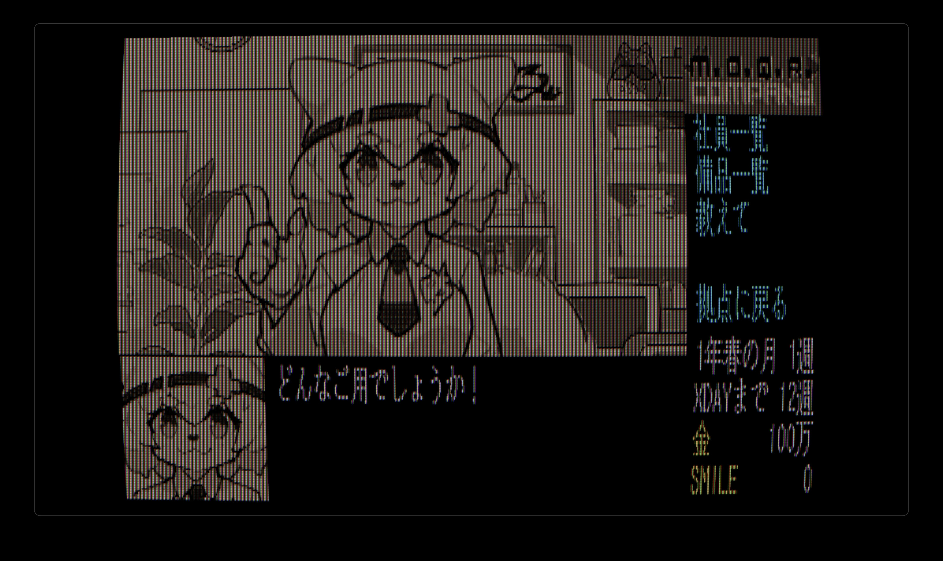 M.O.Q.R. Company screenshot 2