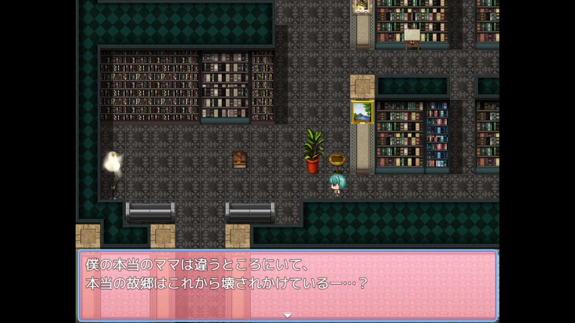 Honey Trap Escape ~ Family of Villains and the Cage ~ screenshot 5