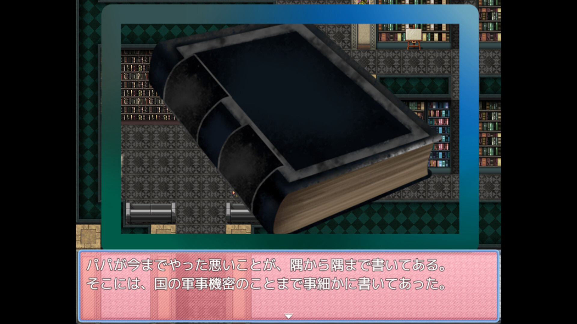 Honey Trap Escape ~ Family of Villains and the Cage ~ screenshot 2
