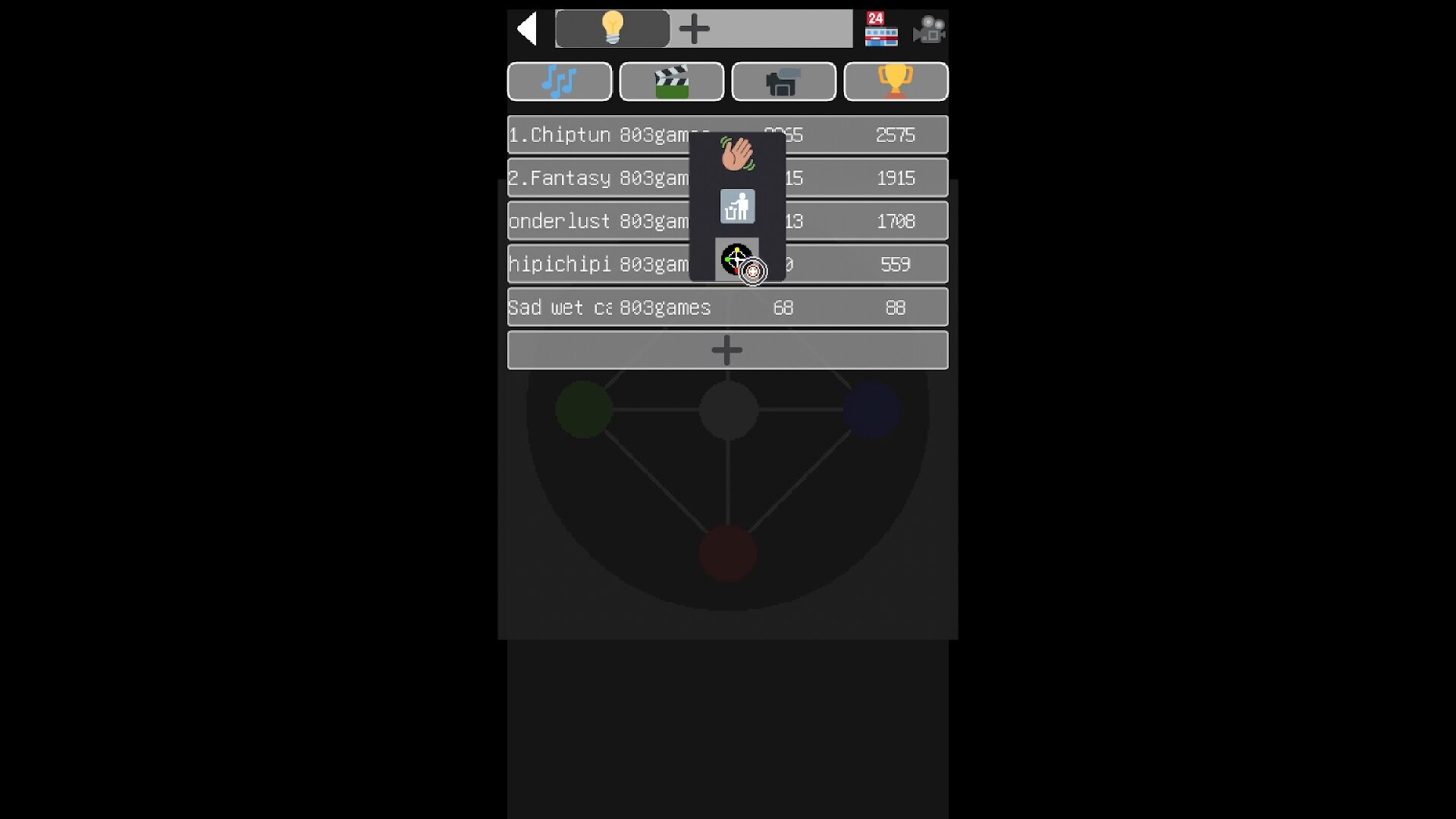 Oru screenshot 6