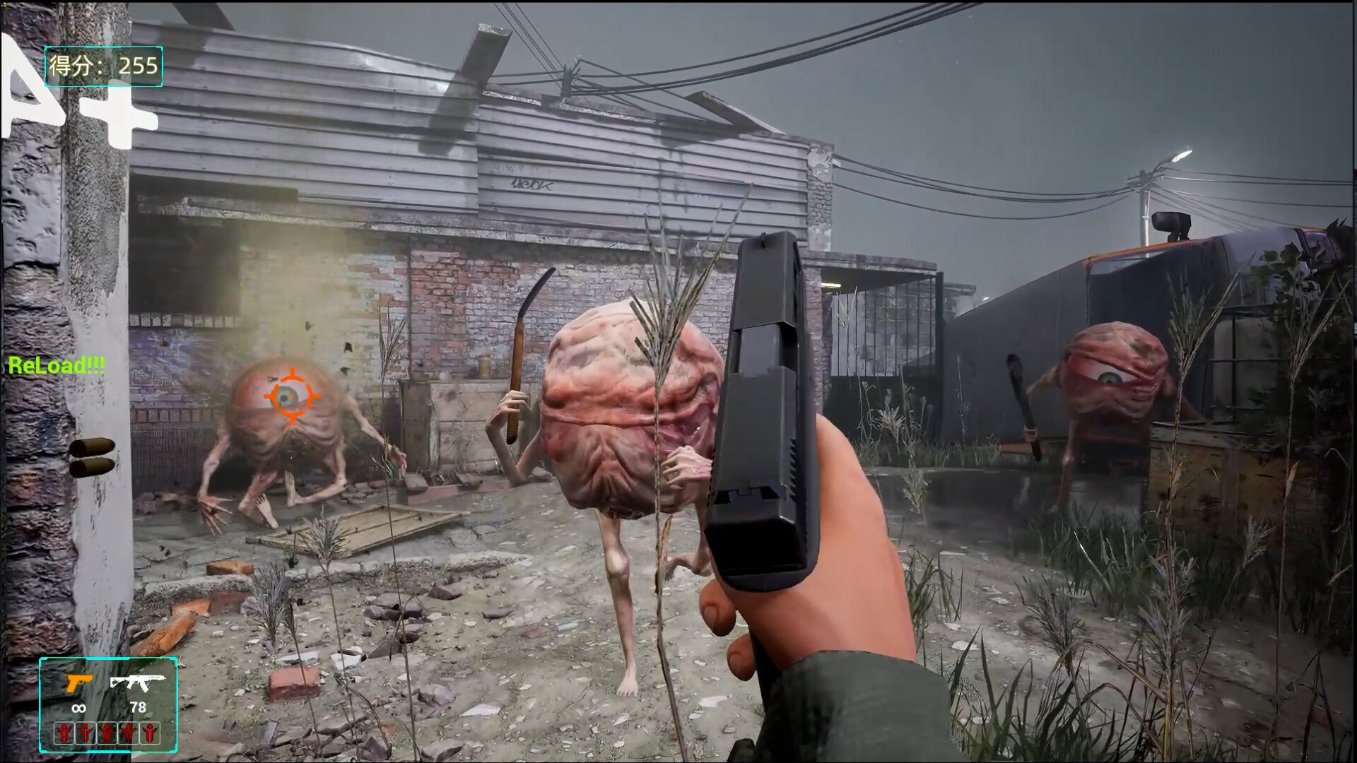 血风暴：外星净化/Blood Storm: Alien Purge 截图 9