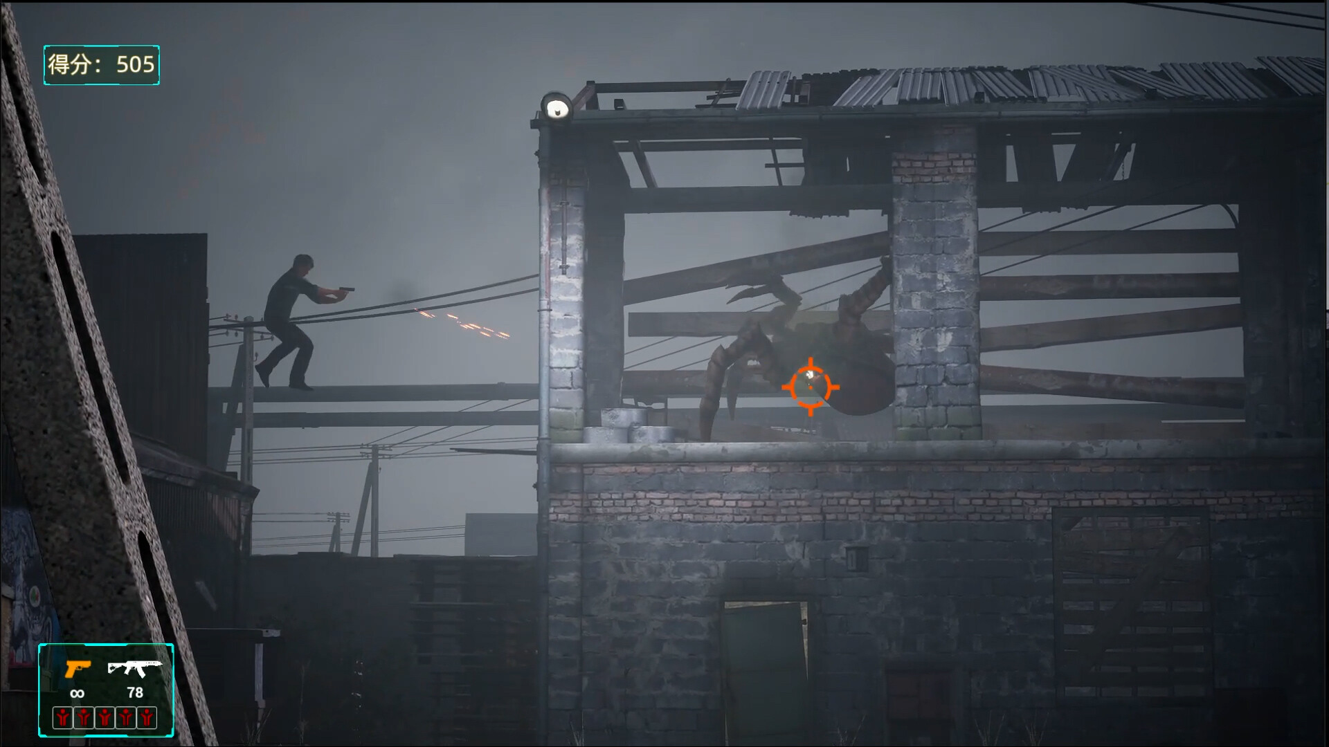 血风暴：外星净化/Blood Storm: Alien Purge 截图 10