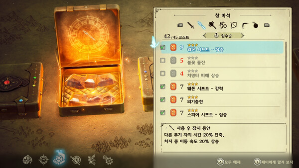 모험가 엘리엇의 천 년 이야기-Voices38 screenshot 7