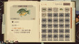 截图 #4