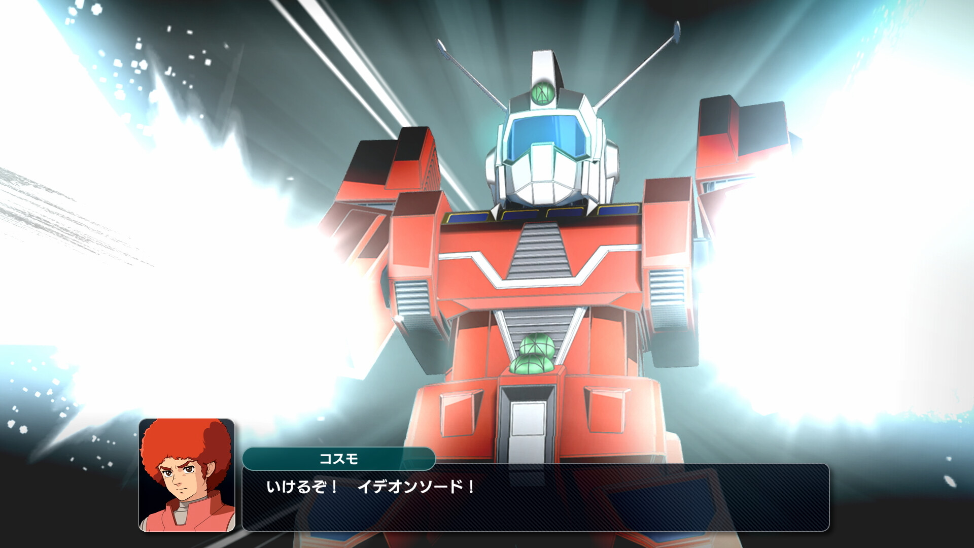 Steam：スーパーロボット大戦Y - エキスパンションパック
