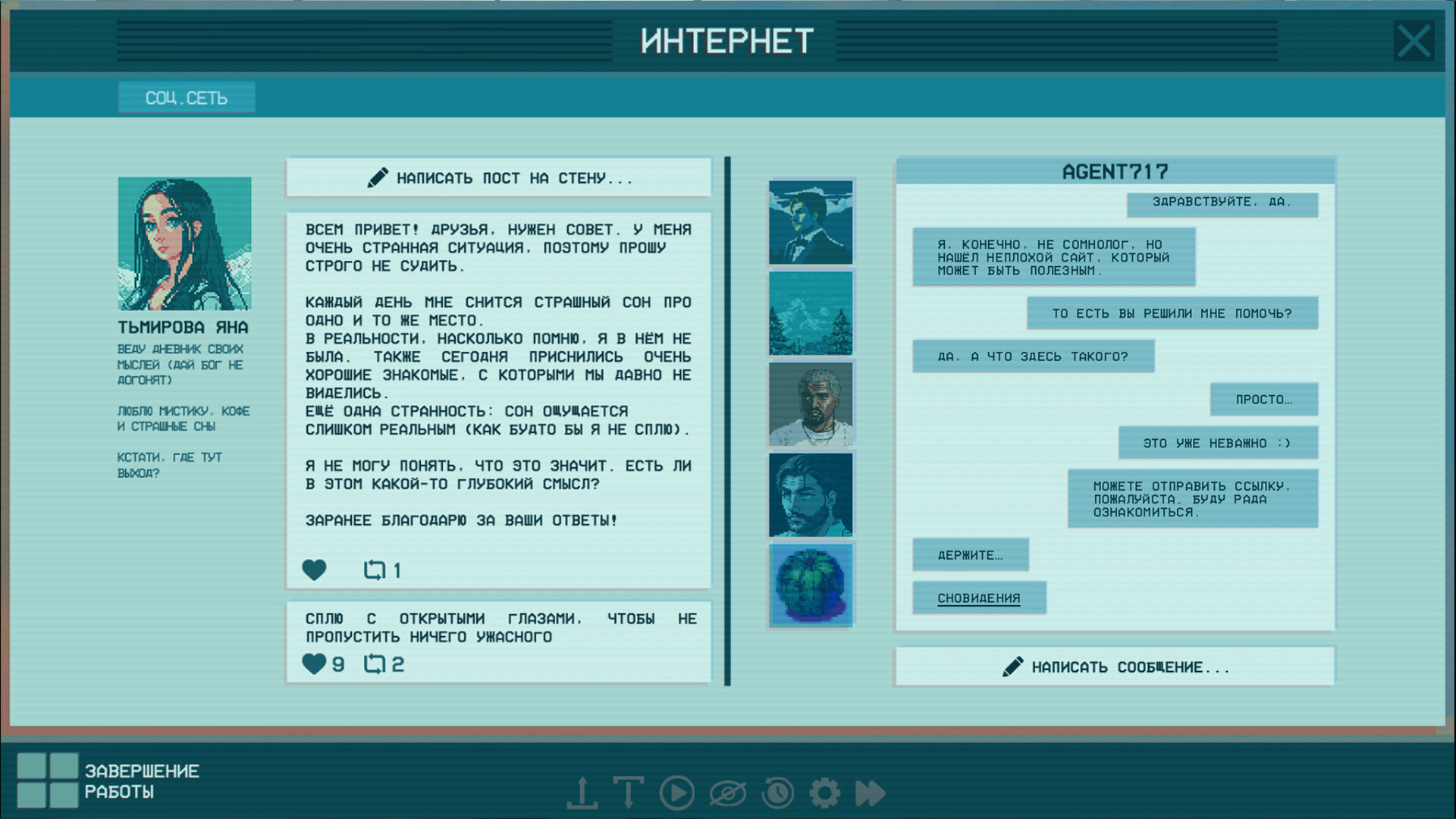 Blood Accord screenshot 2