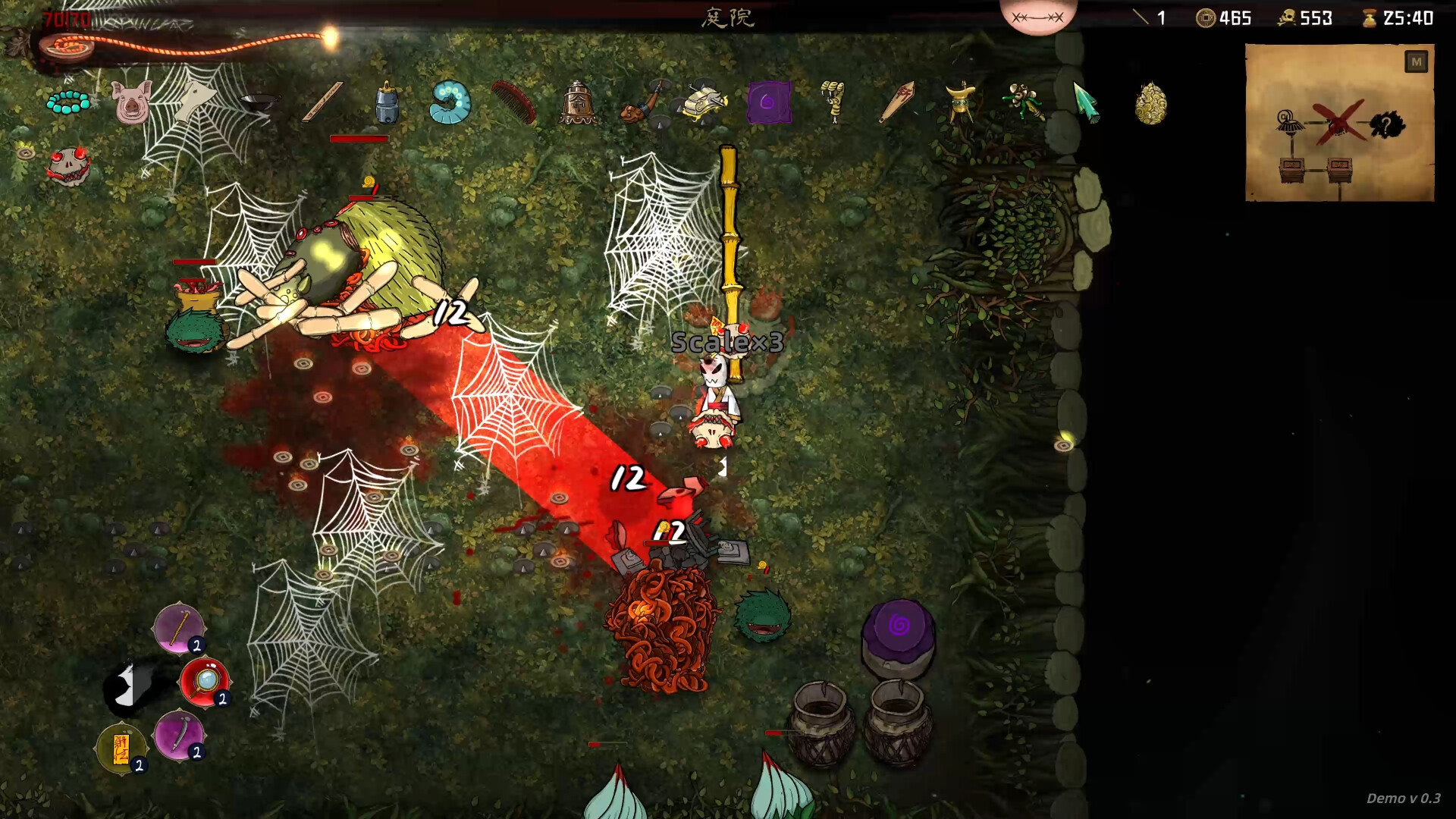 Bait Soul screenshot 8