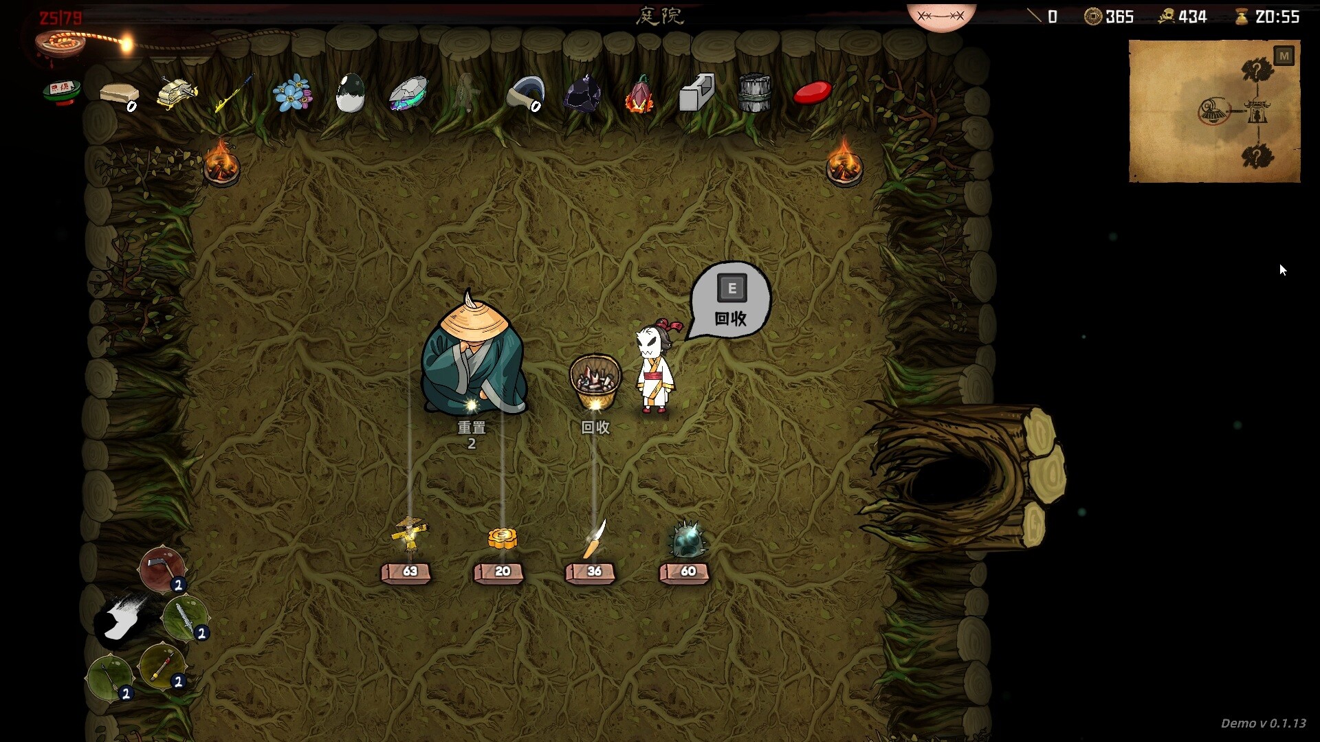 Bait Soul screenshot 12