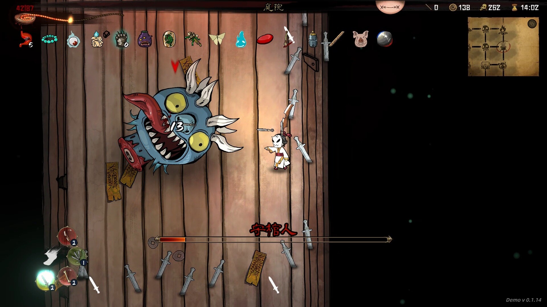 Bait Soul screenshot 3
