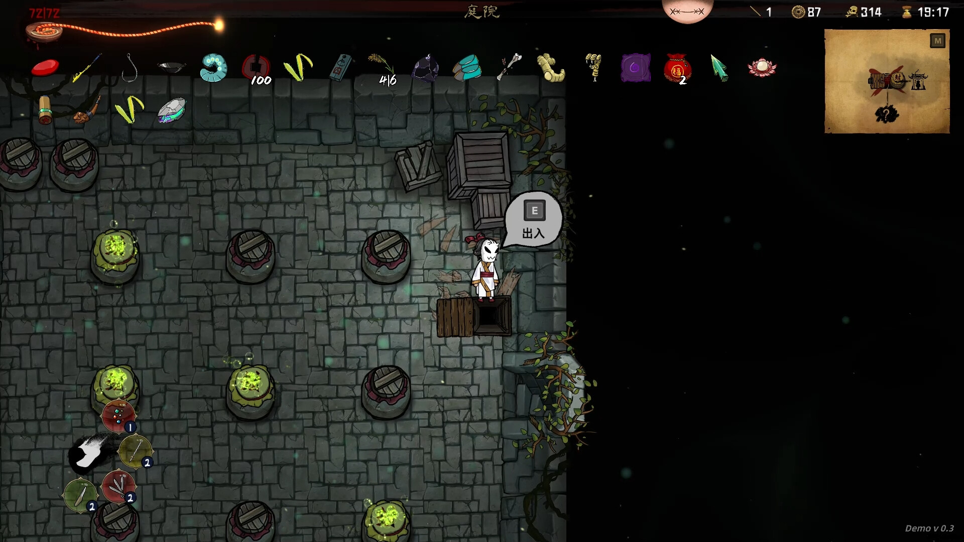 Bait Soul screenshot 7