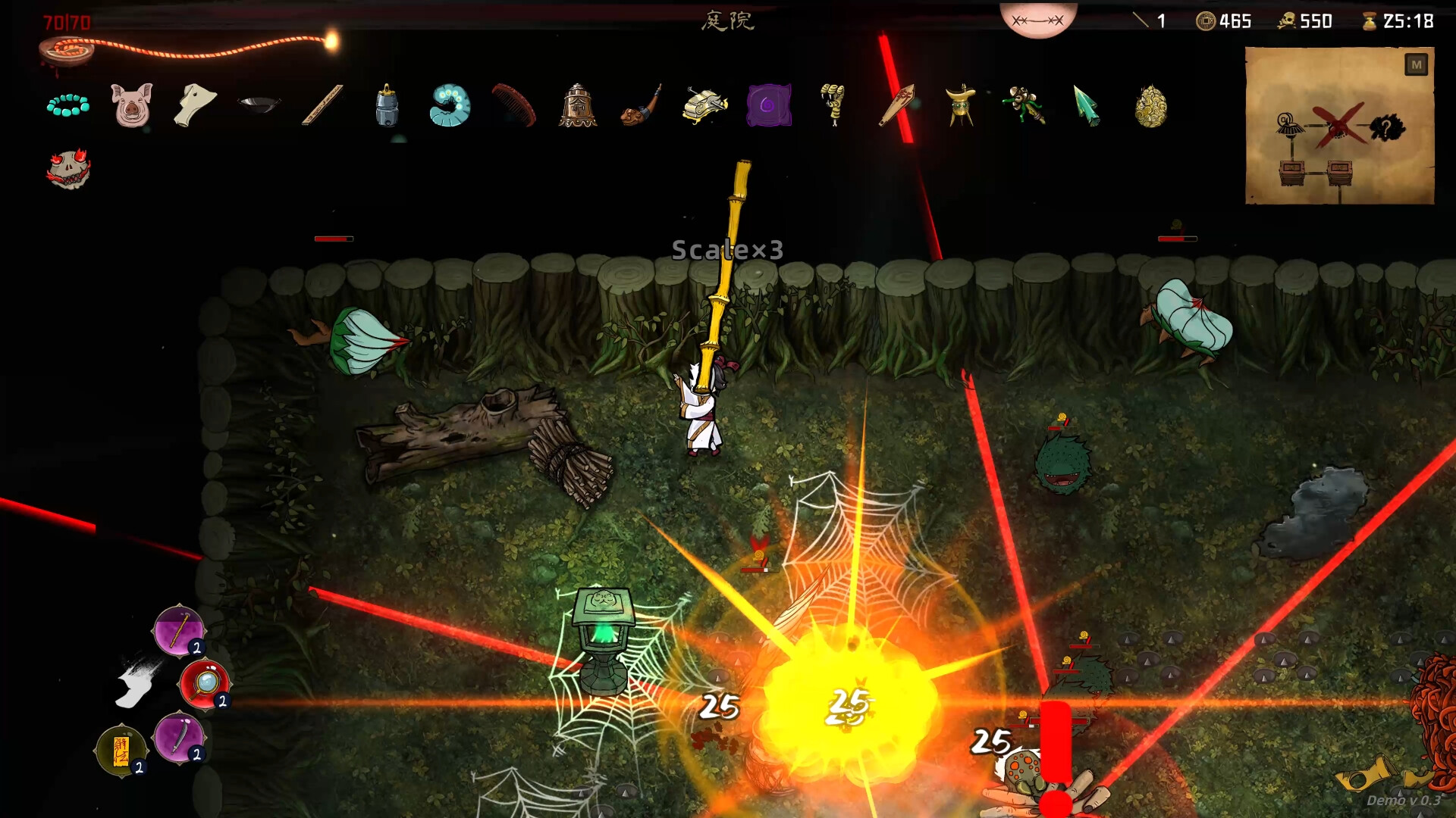 Bait Soul screenshot 1