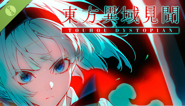 东方异域见闻 ~ Touhou Dystopian Demo on Steam