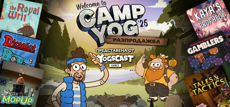 Yogscast Publisher Sale