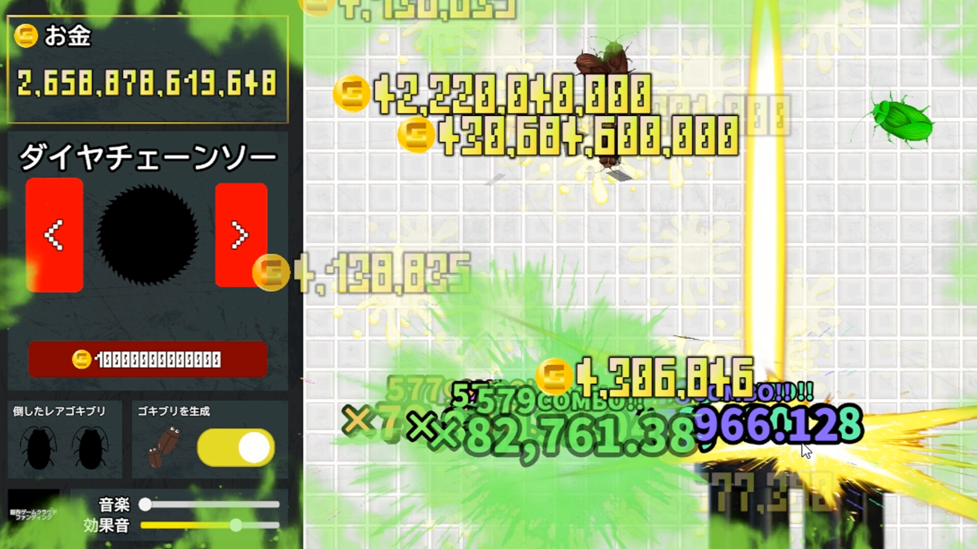 Cockroach Clicker screenshot 4