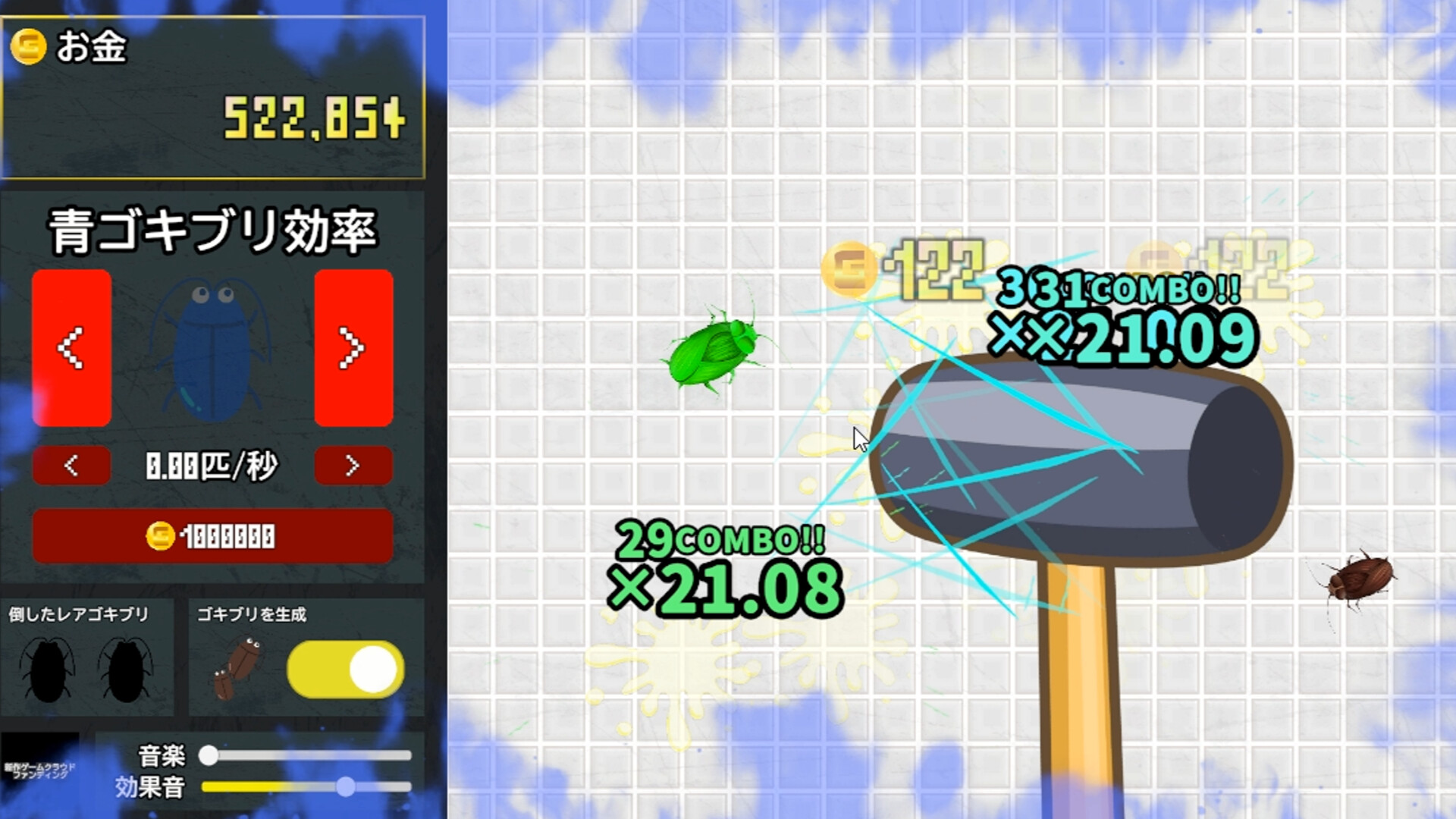 Cockroach Clicker screenshot 2