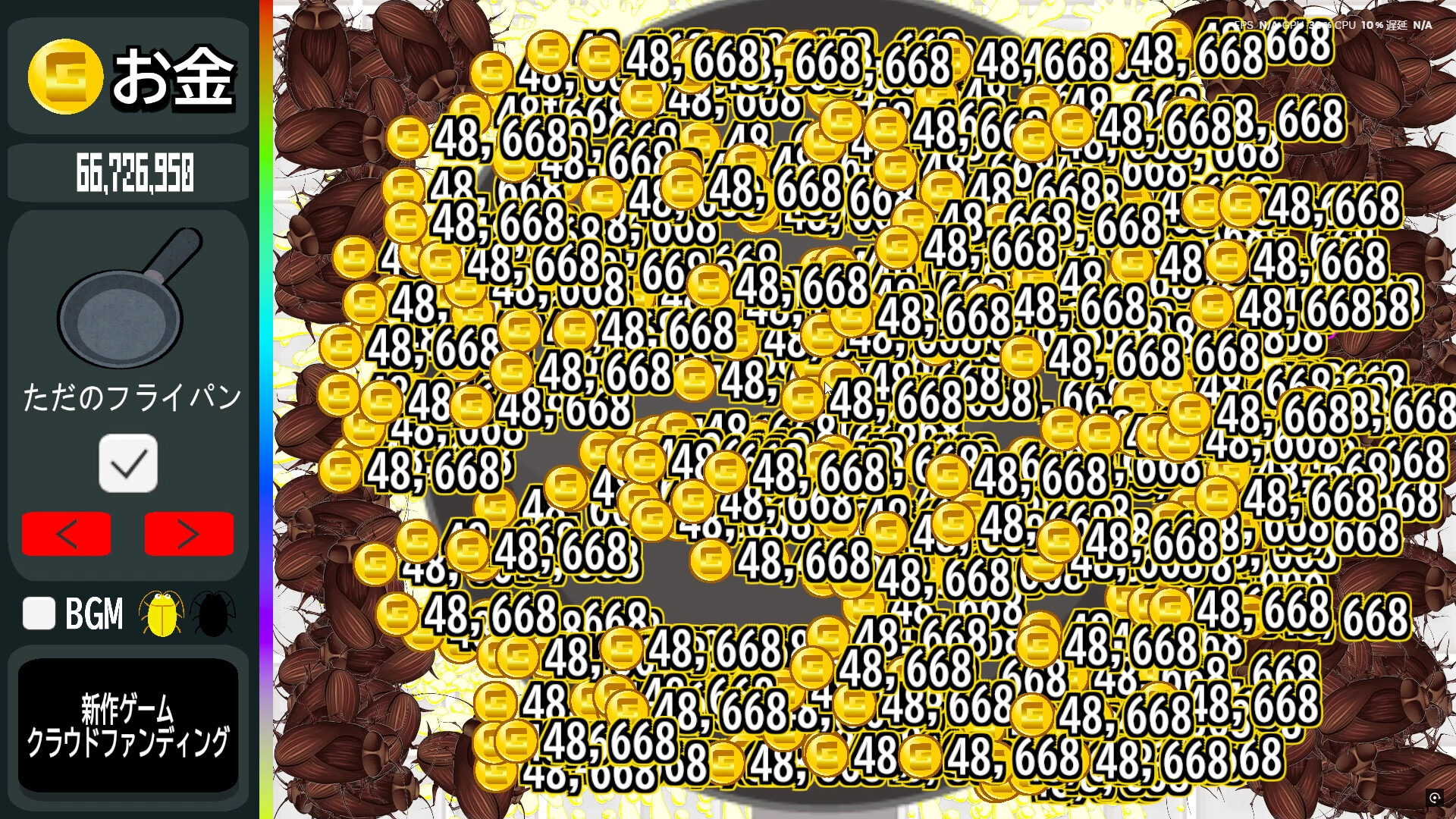 Cockroach Clicker screenshot 9