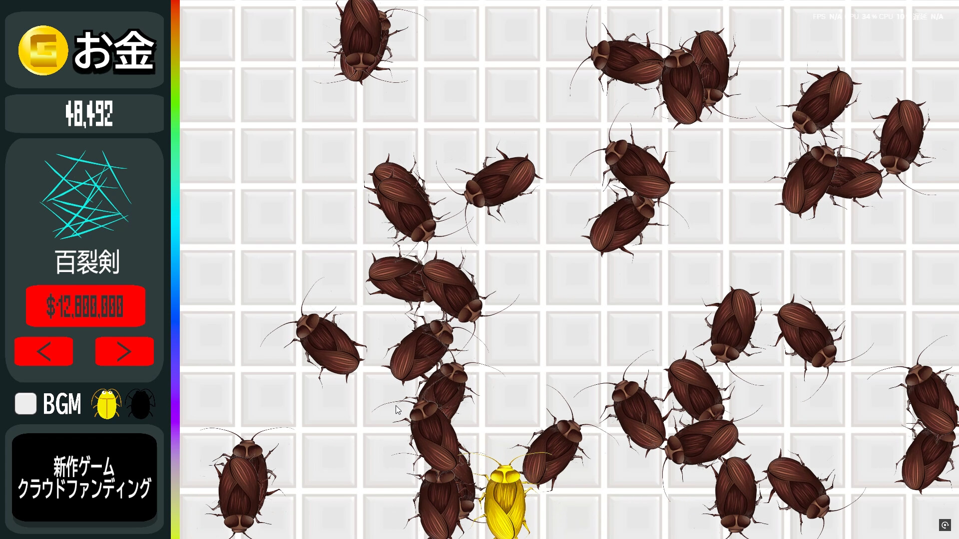 Cockroach Clicker screenshot 6