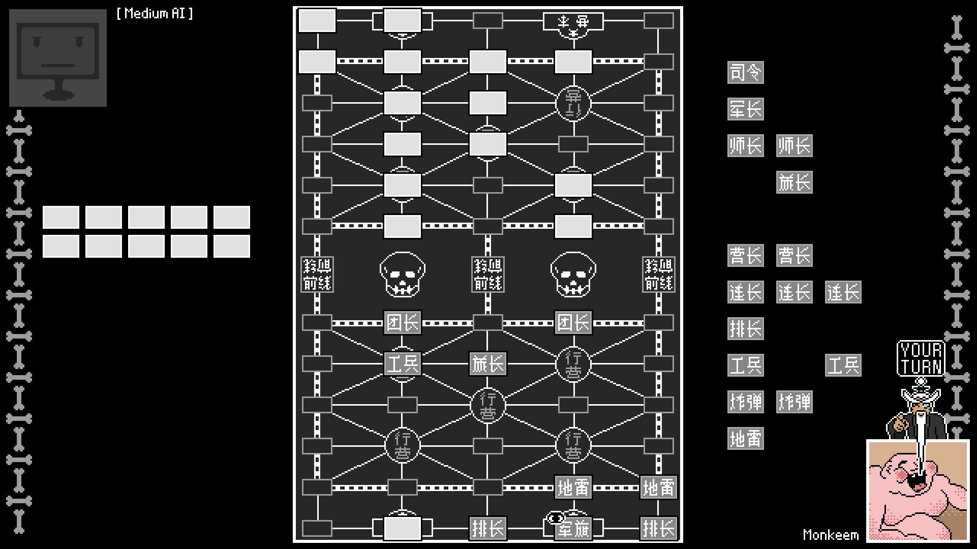 Luzhanqi screenshot 3