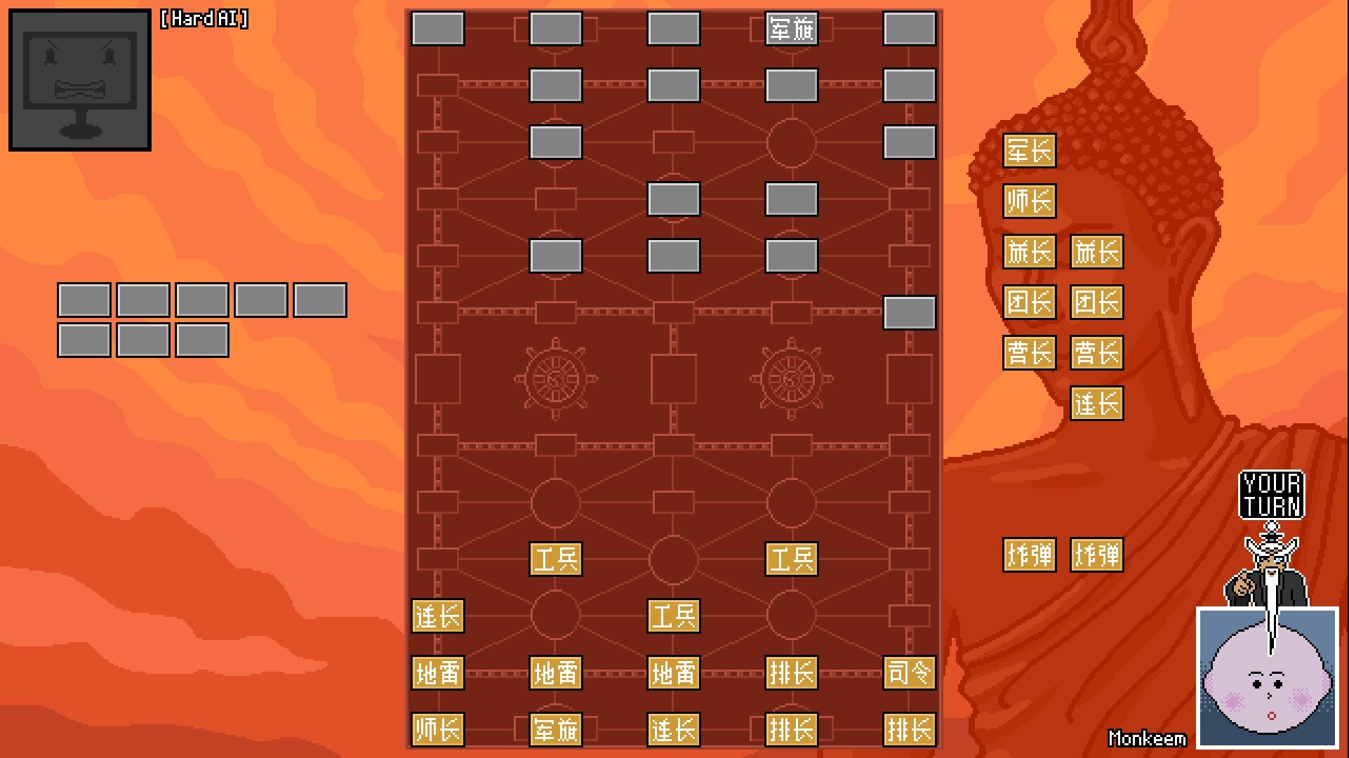Luzhanqi screenshot 5