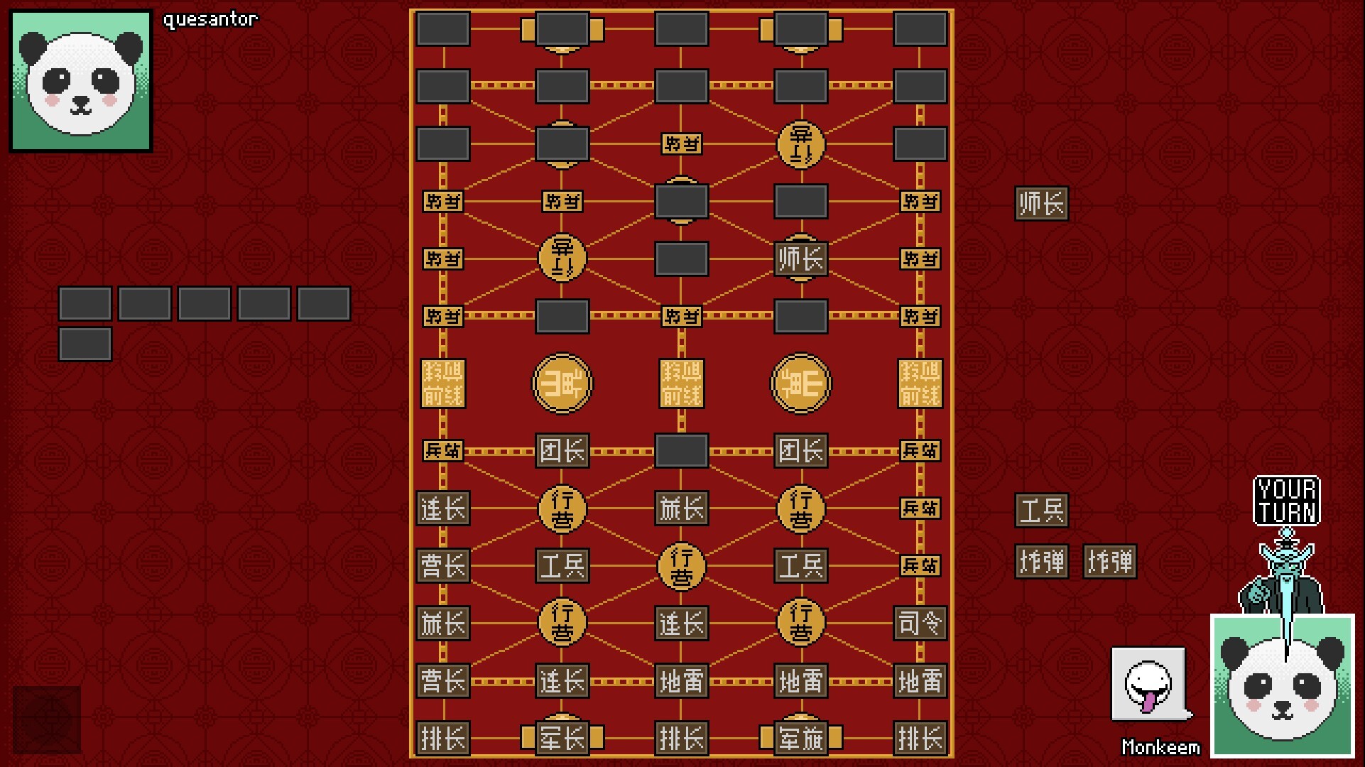 Luzhanqi screenshot 2