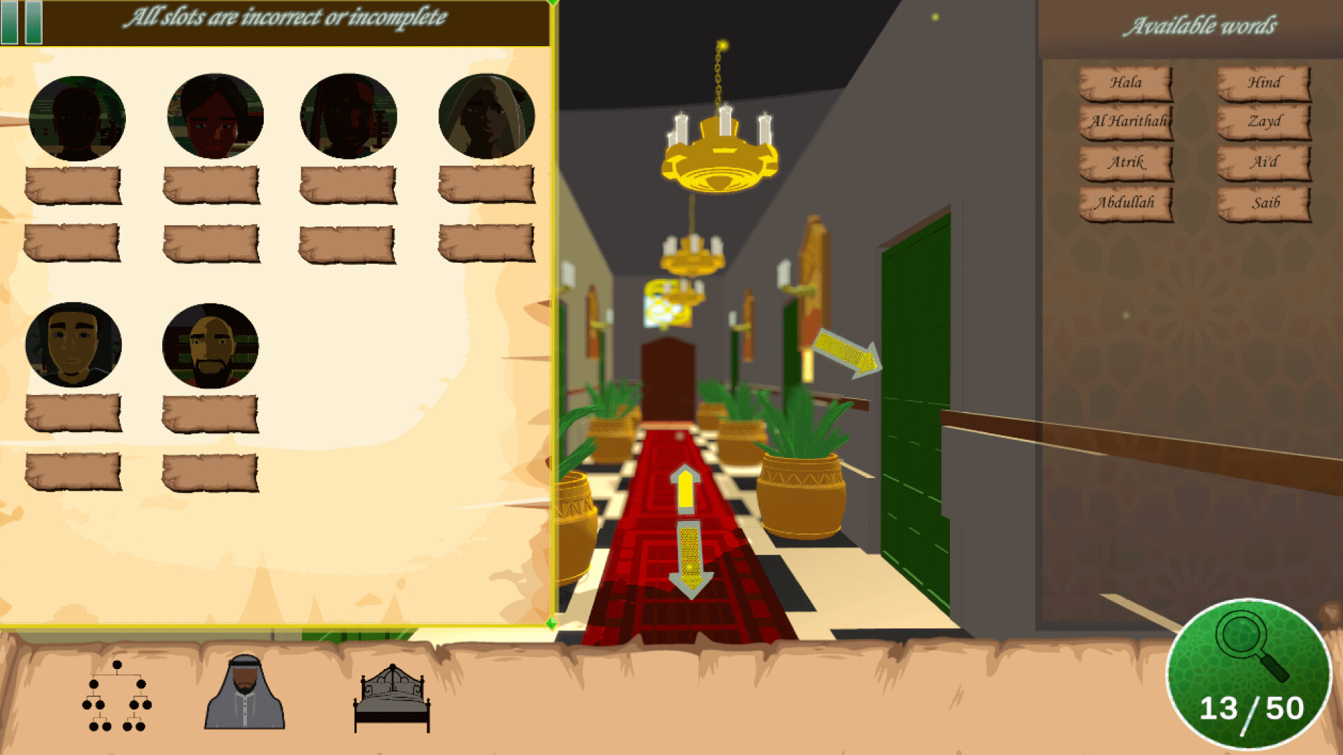 Al Sira screenshot 5