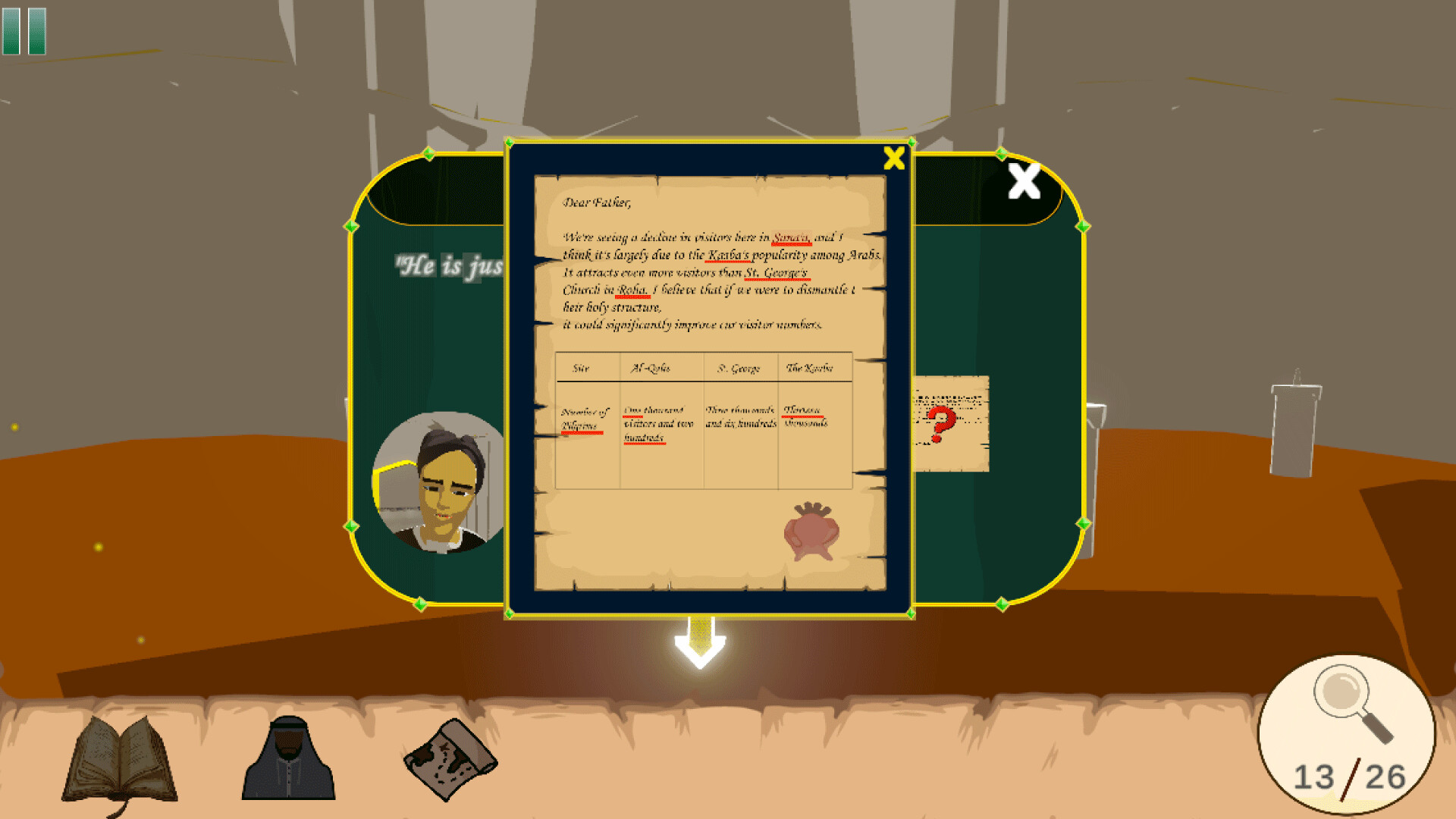Al Sira screenshot 4