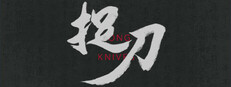 Long Knives