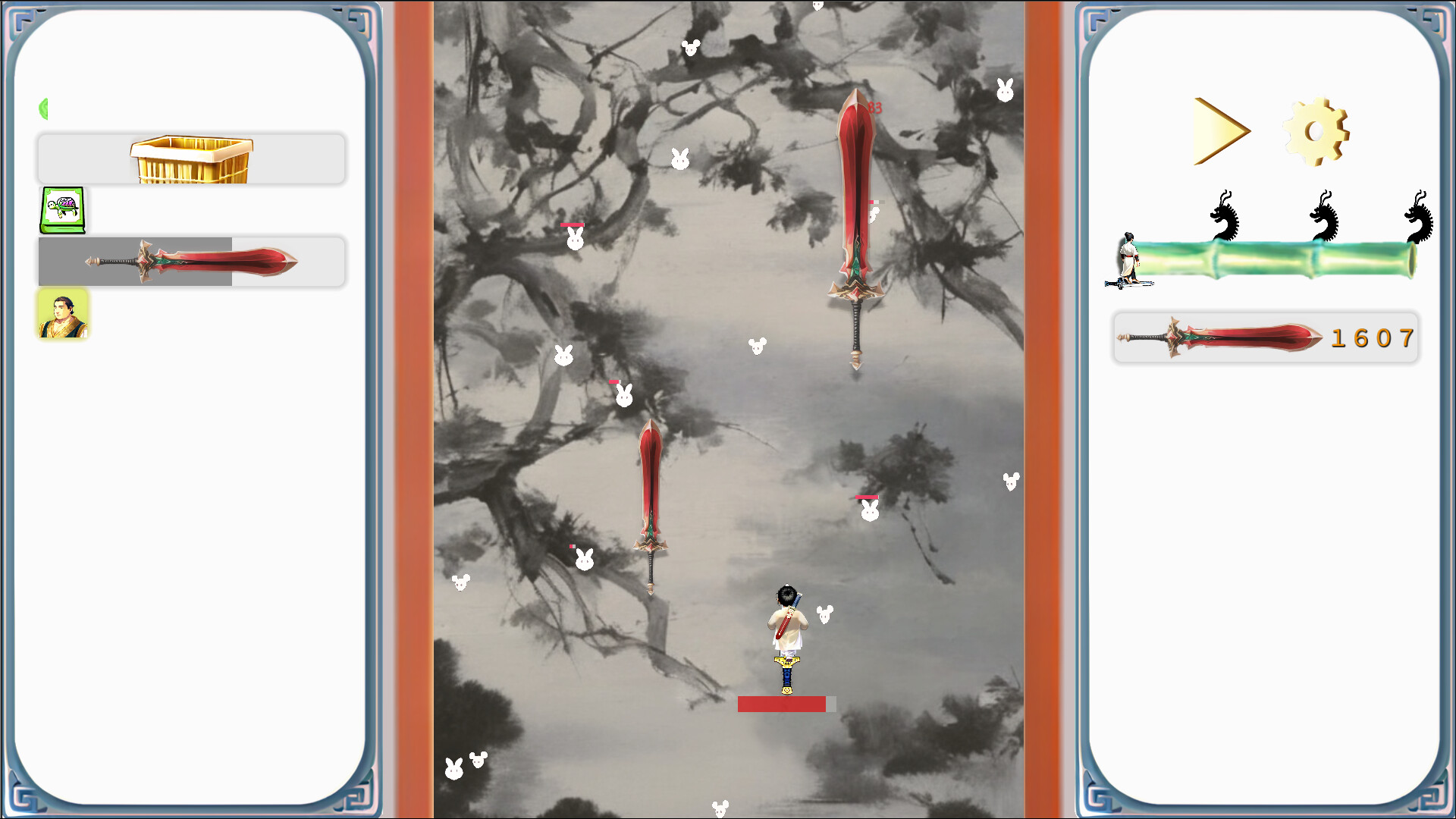 画剑Draw Sword screenshot 5