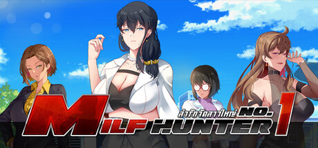 Milf Hunter No.1 — Steam header