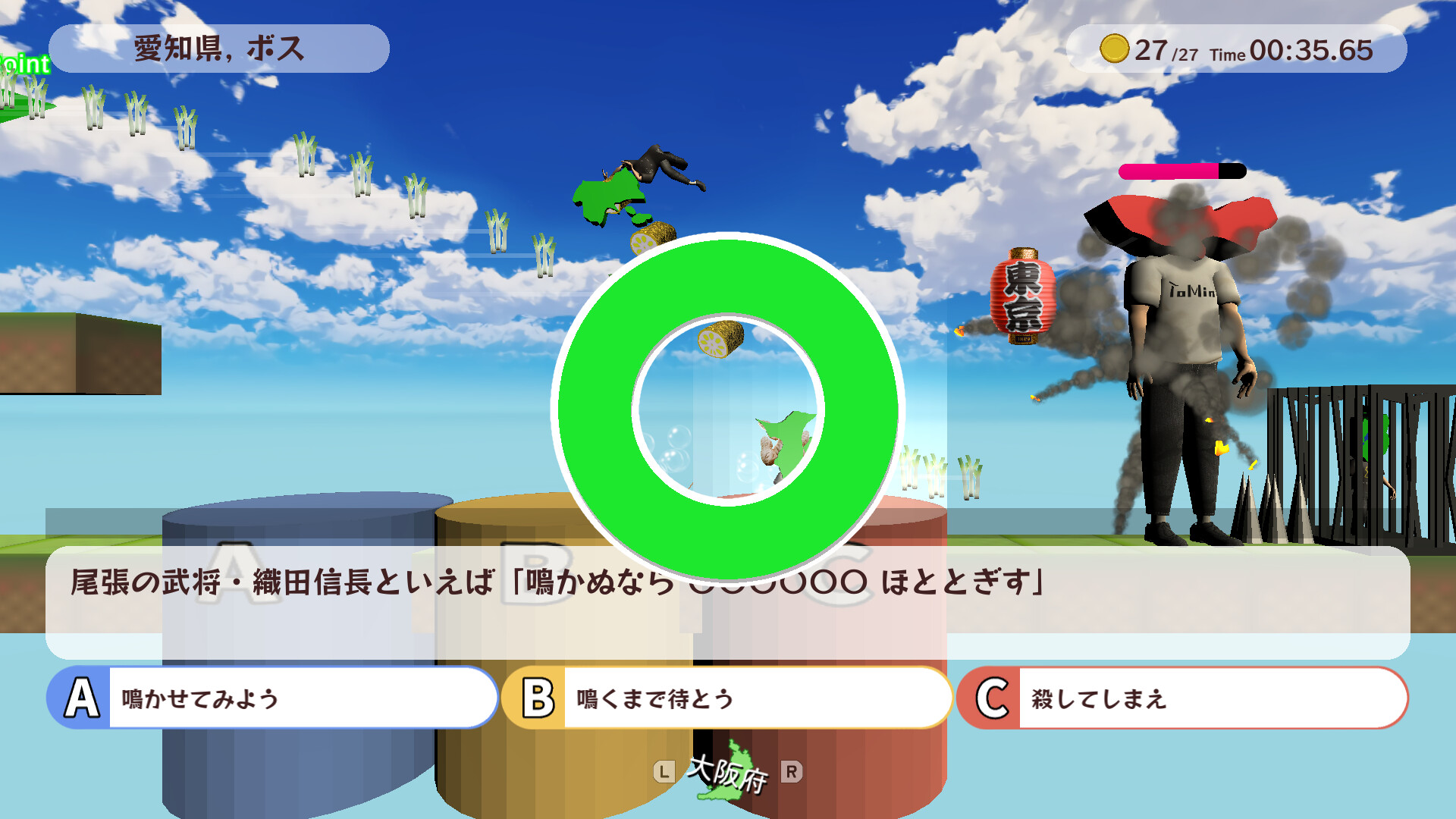打倒東京にはJimotoism screenshot 8