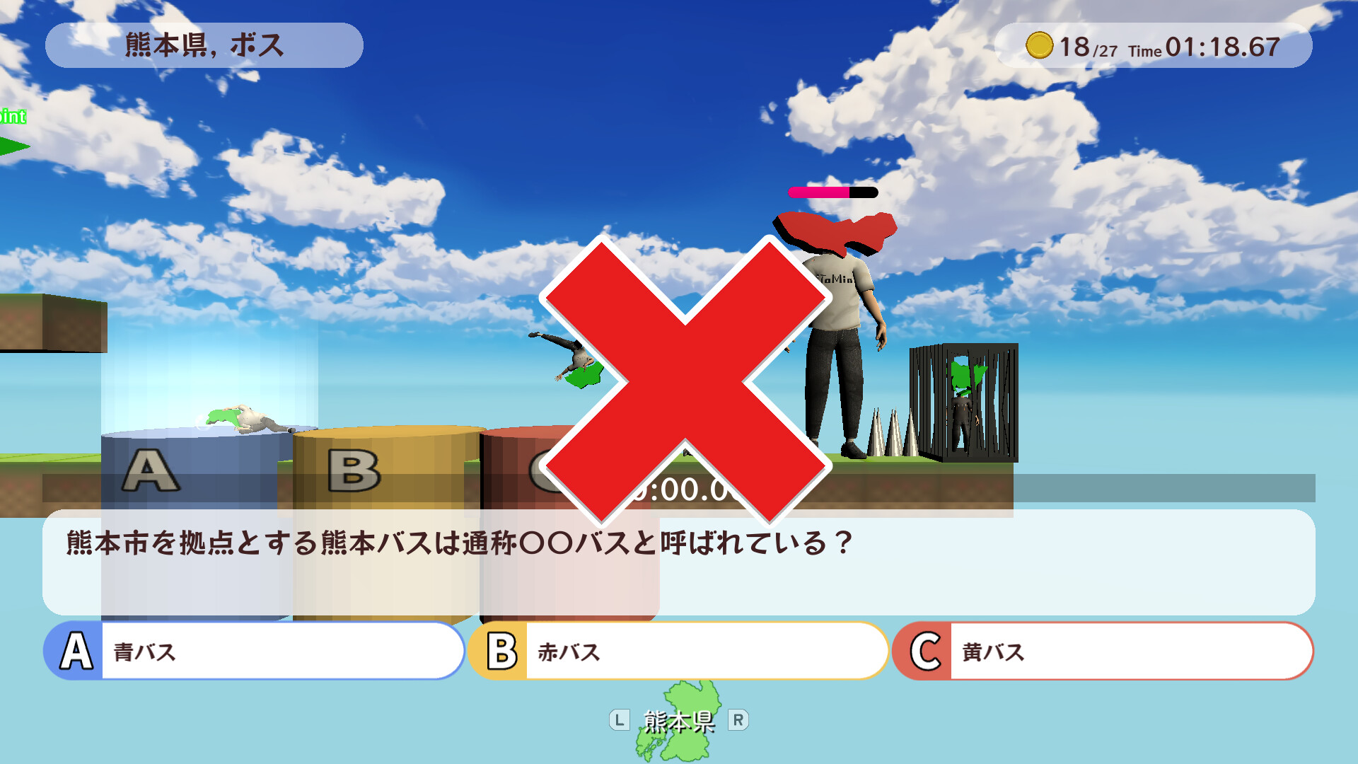 打倒東京にはJimotoism screenshot 9