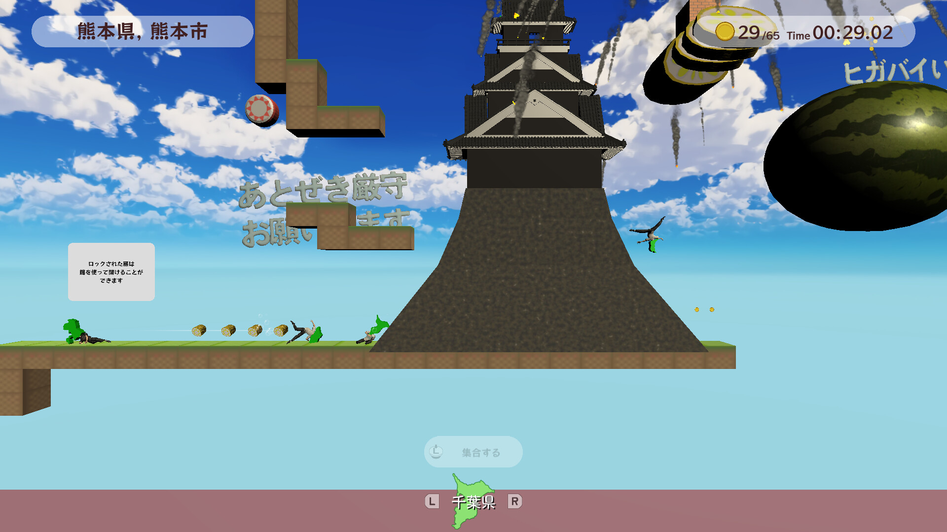 打倒東京にはJimotoism screenshot 5