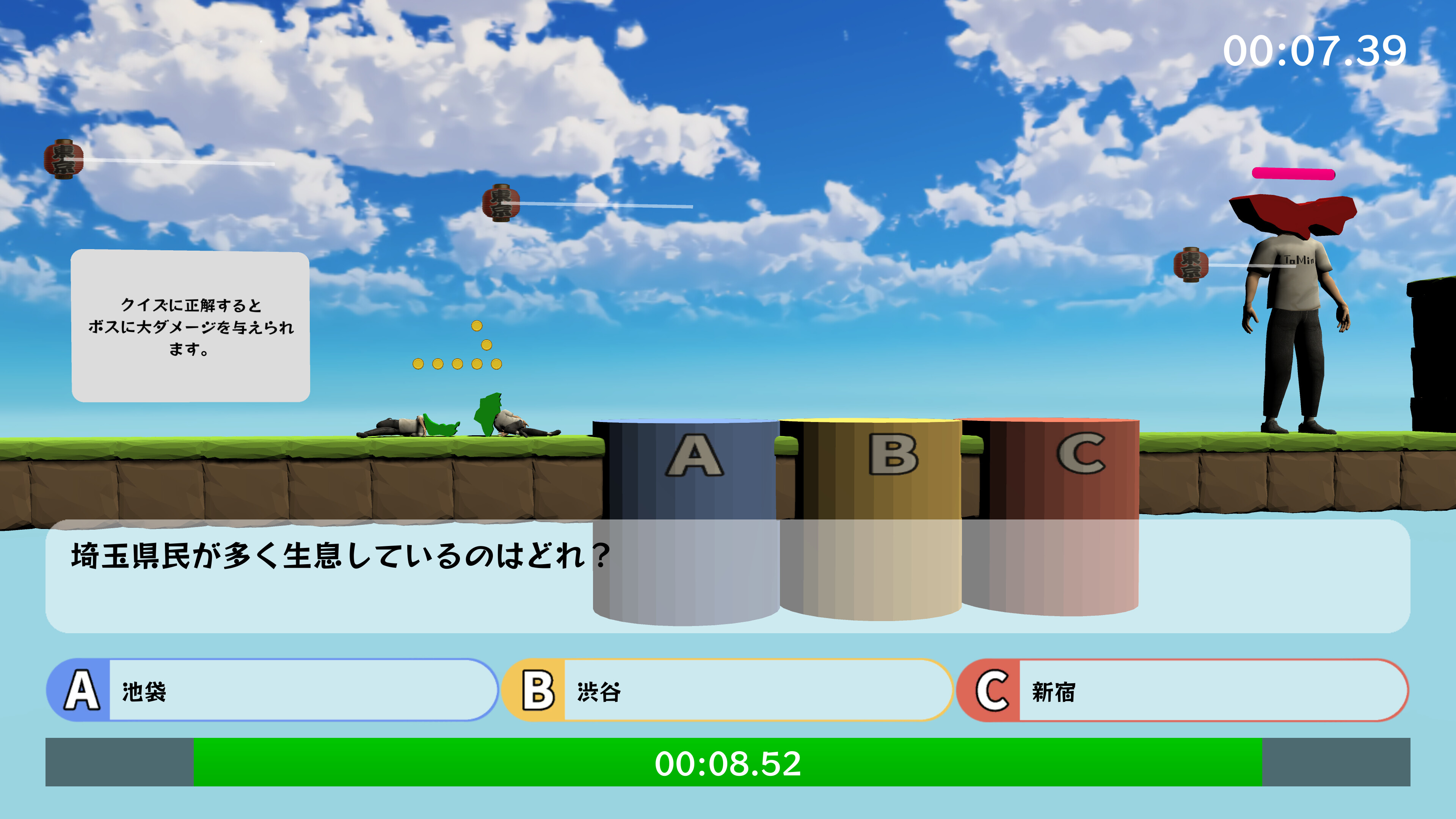 打倒東京にはJimotoism screenshot 6