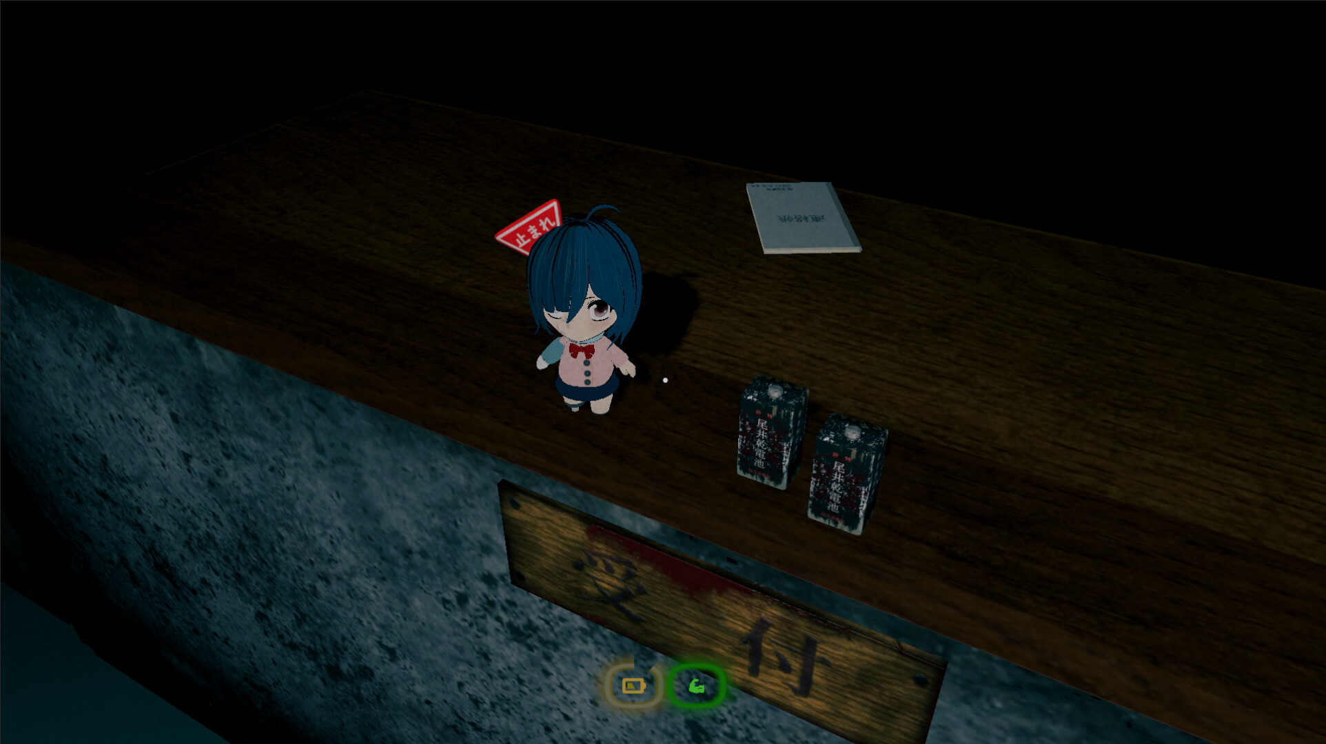 燈吉診療所 Hiyoshi Clinic screenshot 2
