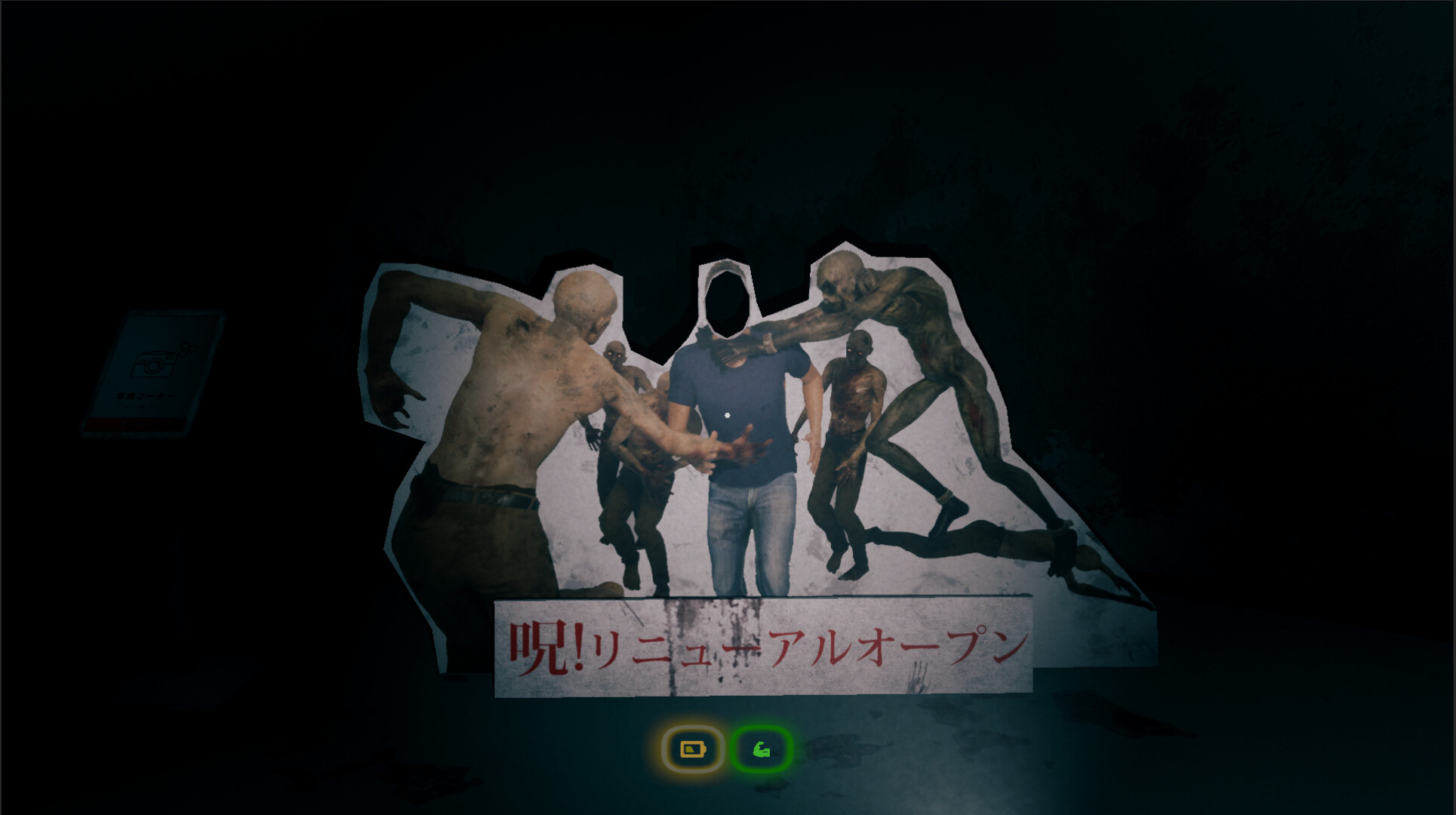 燈吉診療所 Hiyoshi Clinic screenshot 4