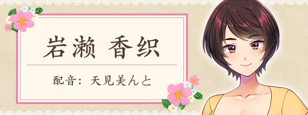 [推荐/NTR/人妻/背德/玩具/有CV] 一墙之隔的淫声浪语 ～某一天，隔壁人妻的叫床声变成妻子的声音～ [官中/全CG/度盘/P盘] 游戏 第2张