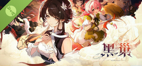 Dark Nest: Snake Contract Demo