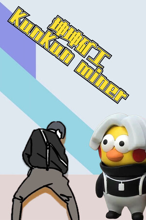 KunKun miner