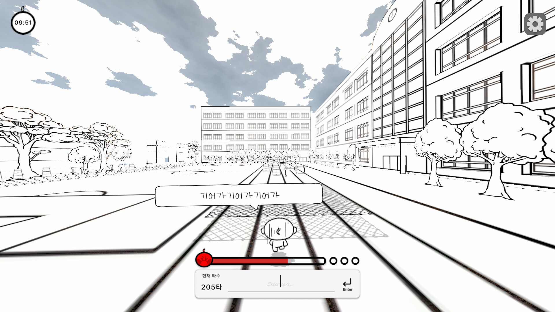Runners (러너스) screenshot 5