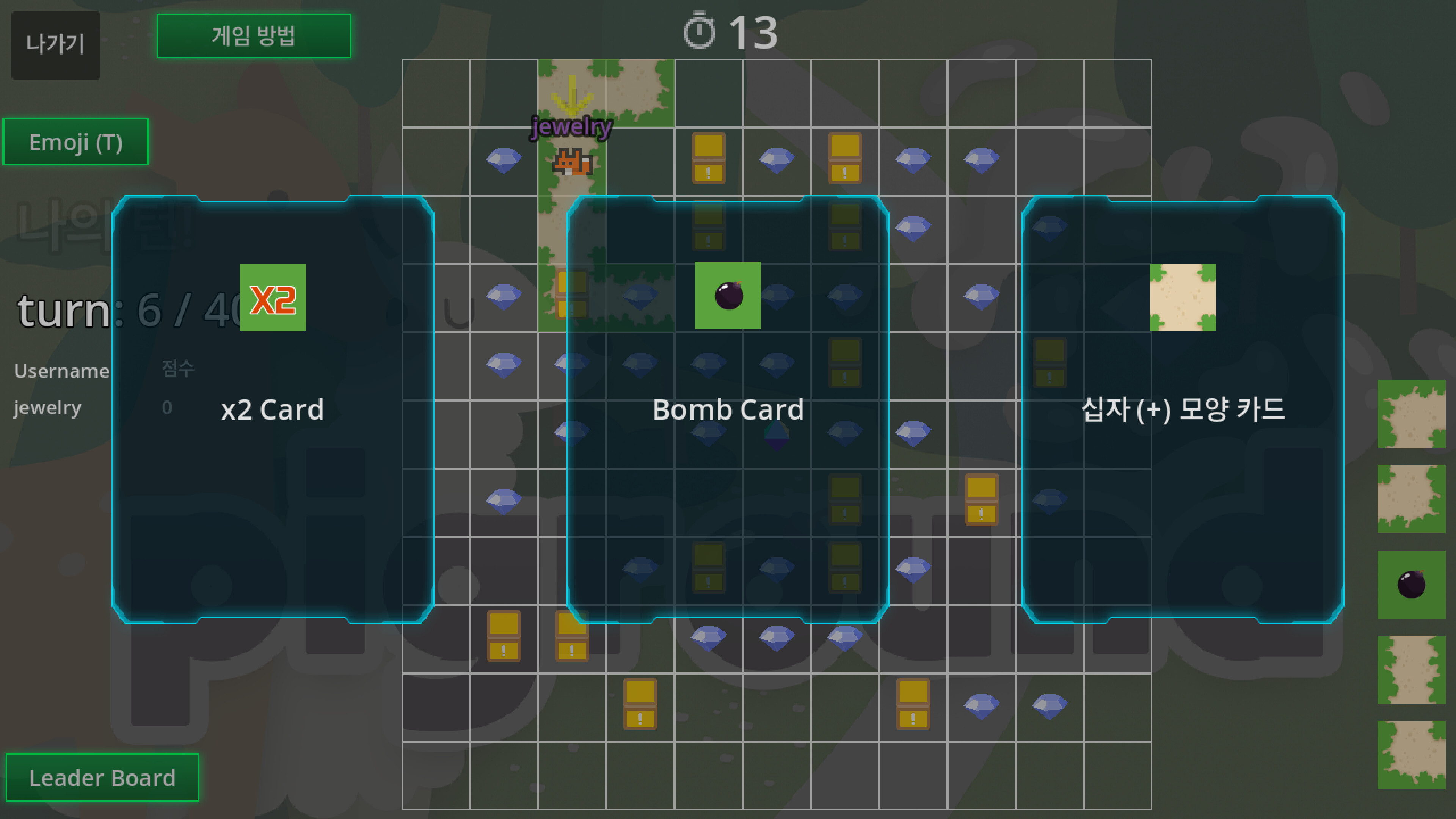 Piground screenshot 2